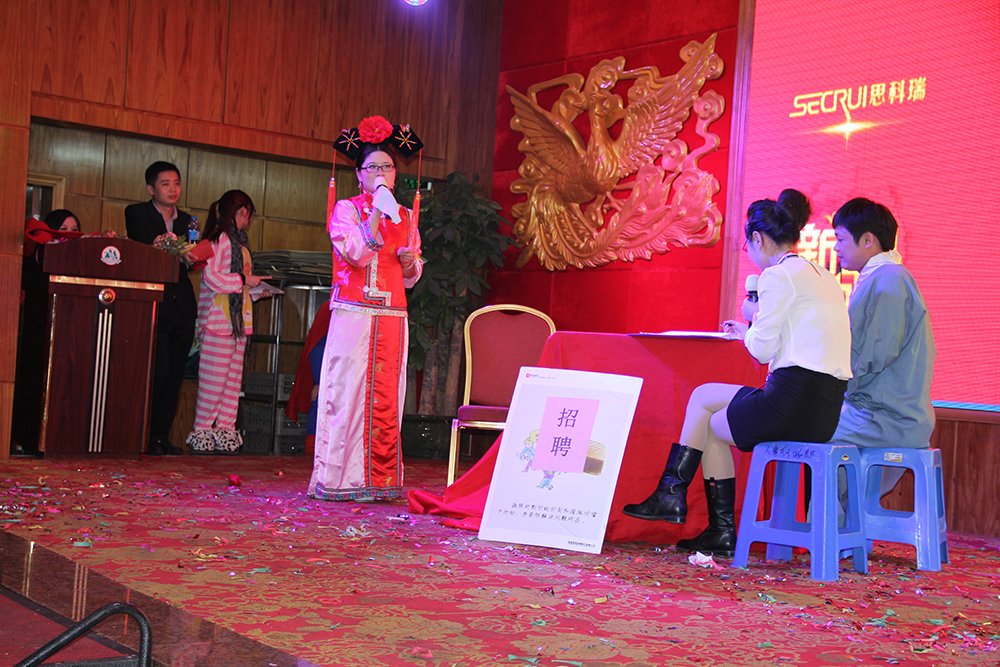 思科瑞集團(tuán)2015年度新年聯(lián)歡晚會(huì)